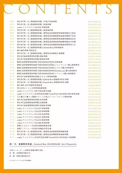 第273页 封面 - HaSM.cc