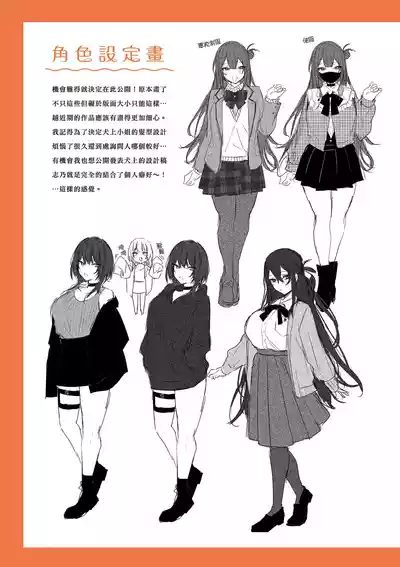 第277页 封面 - HaSM.cc