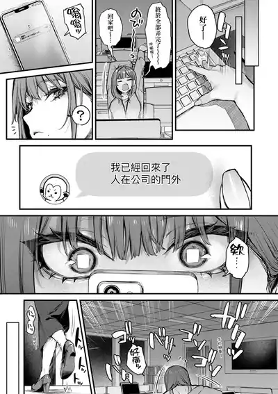 第49页 封面 - HaSM.cc