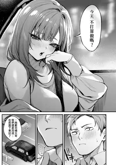 第53页 封面 - HaSM.cc