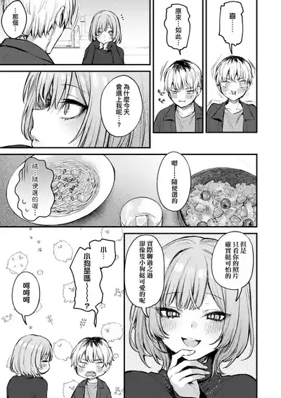 第77页 封面 - HaSM.cc