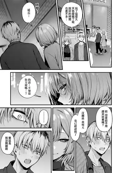 第81页 封面 - HaSM.cc
