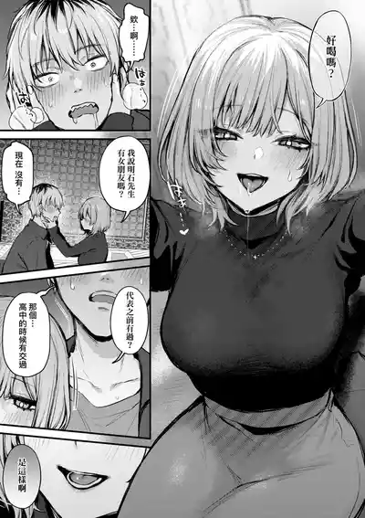 第85页 封面 - HaSM.cc