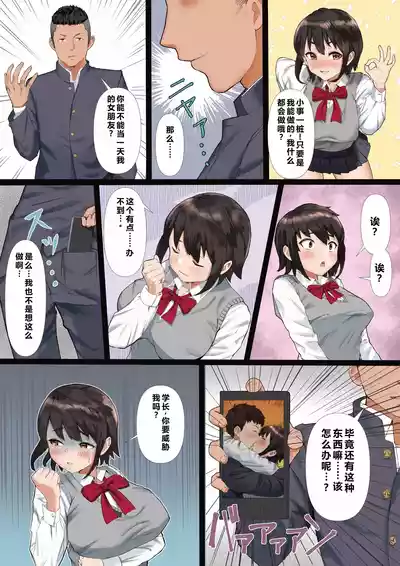 第49頁 封面 - HaSM.cc
