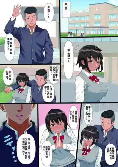 第5頁 封面 - HaSM.cc