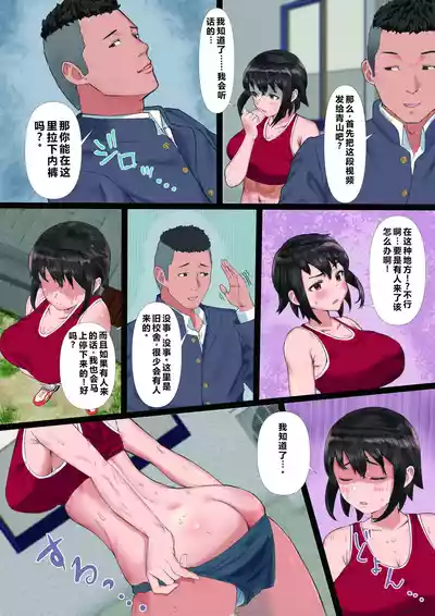 第69頁 封面 - HaSM.cc