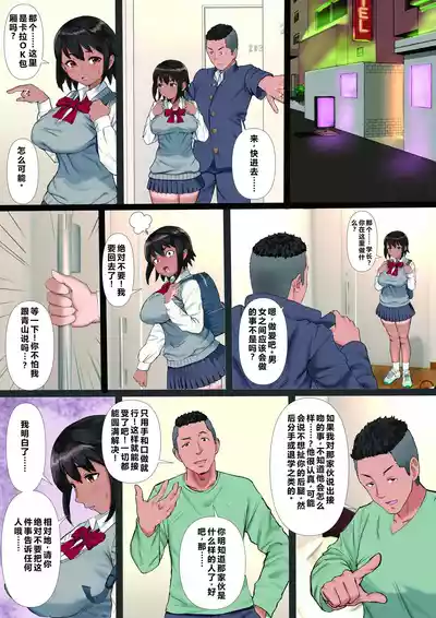 第9頁 封面 - HaSM.cc