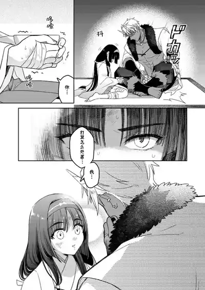 第13頁 封面 - HaSM.cc