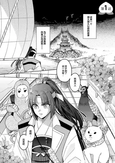 第5頁 封面 - HaSM.cc