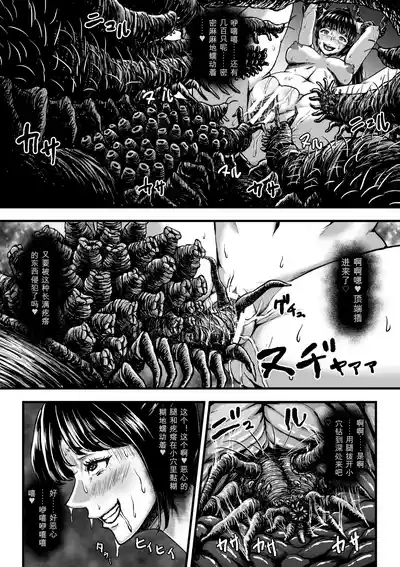 第17頁 封面 - HaSM.cc