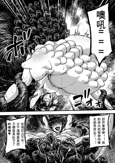 第37頁 封面 - HaSM.cc