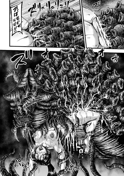 第41頁 封面 - HaSM.cc