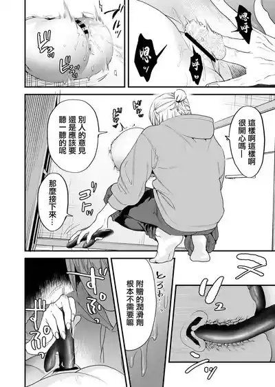 第29页 封面 - HaSM.cc