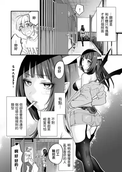 第33页 封面 - HaSM.cc