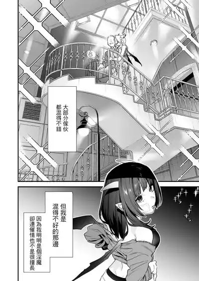 第49页 封面 - HaSM.cc