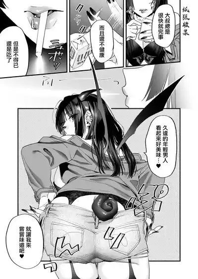 第85页 封面 - HaSM.cc
