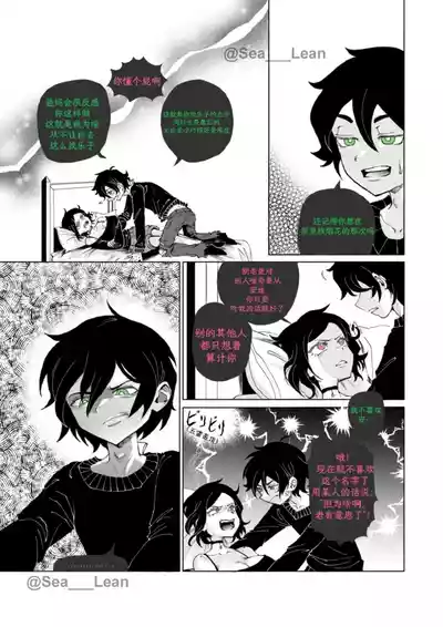 第13页 封面 - HaSM.cc