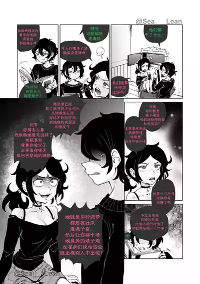 第17页 封面 - HaSM.cc