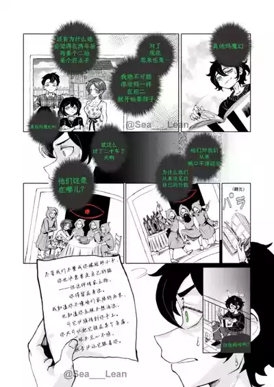 第21页 封面 - HaSM.cc
