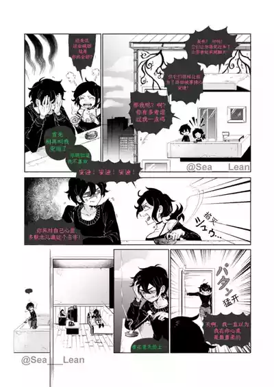第5页 封面 - HaSM.cc