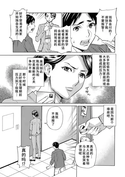 第5頁 封面 - HaSM.cc