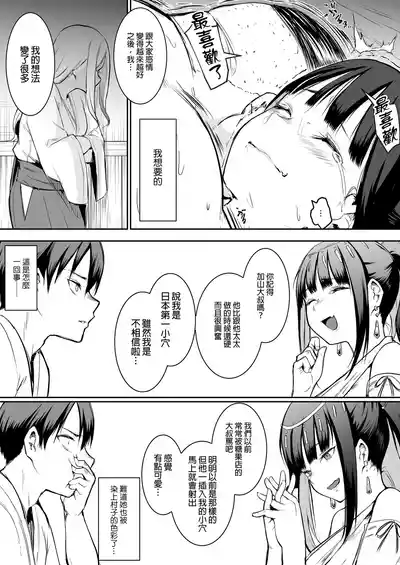 第121頁圖