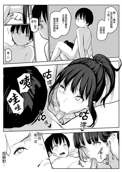 第141頁圖