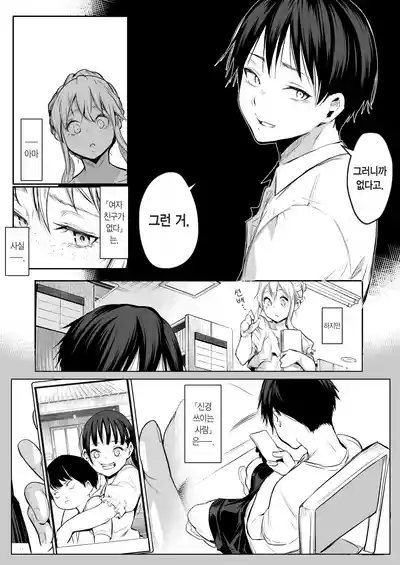 第201頁圖