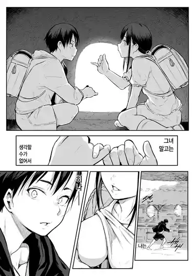 第249頁圖