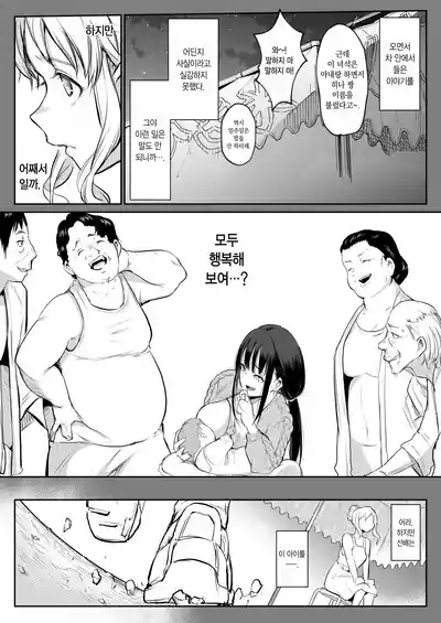 第261頁圖