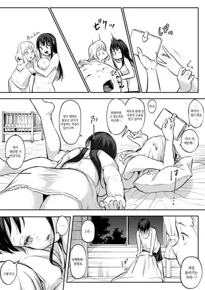 第289頁圖