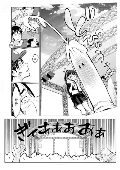 第297頁圖