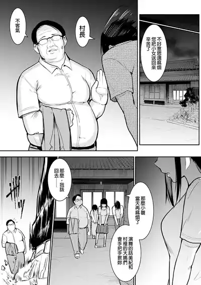 第29頁圖