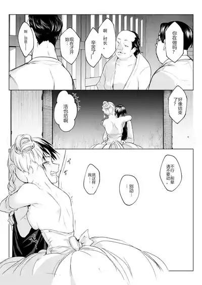 第349頁圖