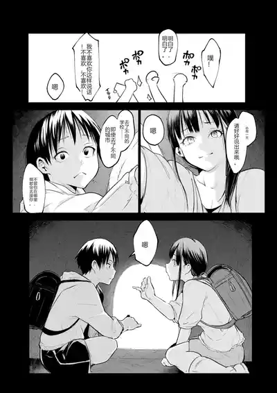 第369頁圖