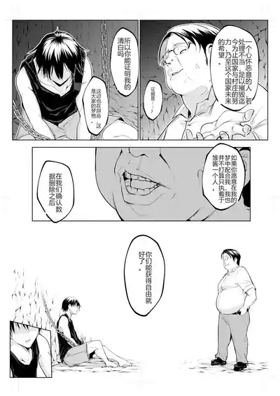 第397頁圖