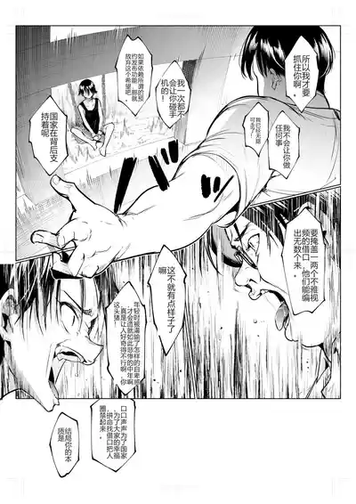 第401頁圖