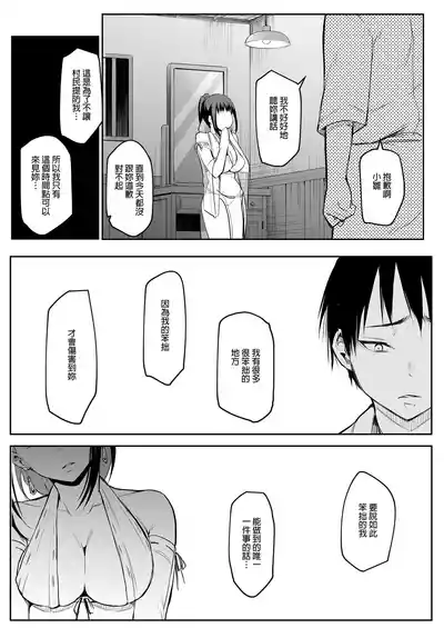 第89頁圖