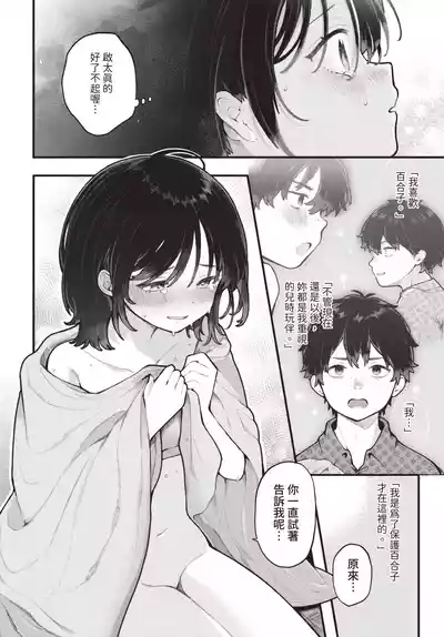 第13页 封面 - HaSM.cc