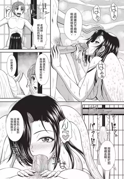 第161页 封面 - HaSM.cc