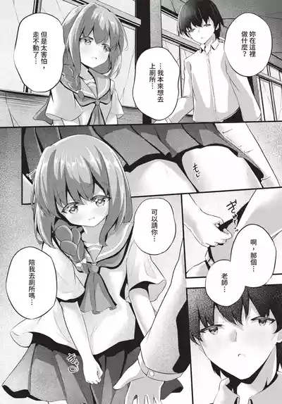 第173页 封面 - HaSM.cc