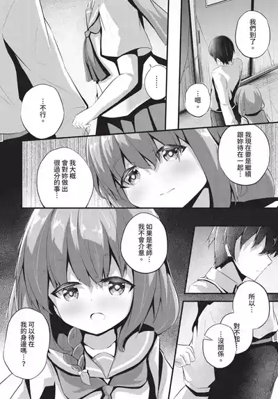 第177页 封面 - HaSM.cc