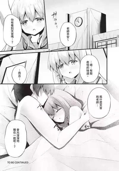 第189页 封面 - HaSM.cc