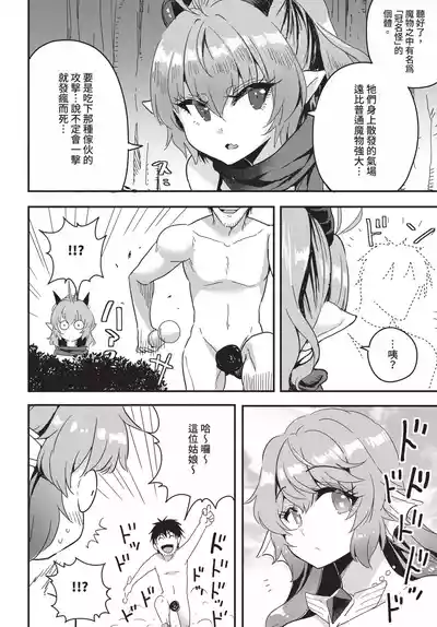 第193页 封面 - HaSM.cc