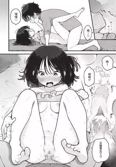 第29页 封面 - HaSM.cc