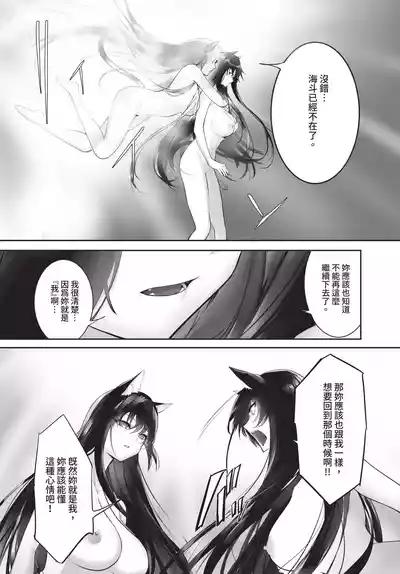 第49页 封面 - HaSM.cc