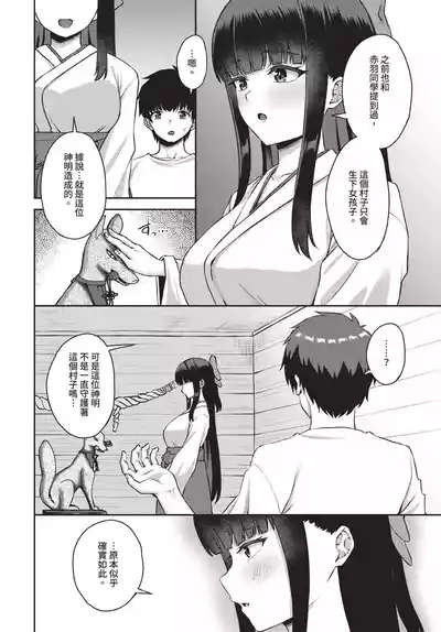 第65页 封面 - HaSM.cc