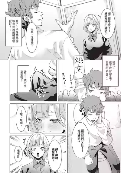 第85页 封面 - HaSM.cc