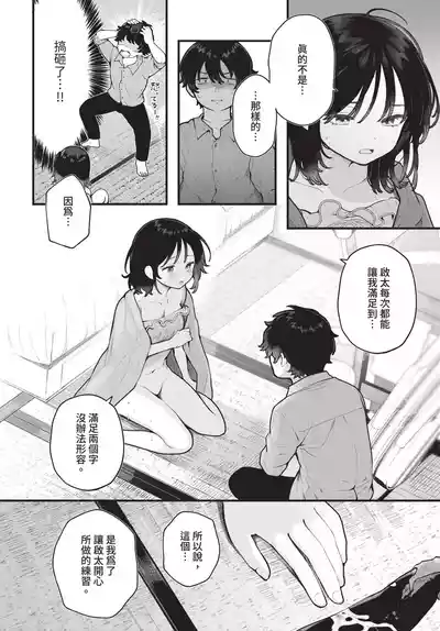 第9页 封面 - HaSM.cc