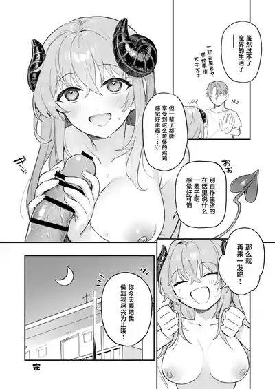 第21页 封面 - HaSM.cc